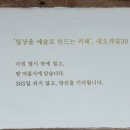 카페새오개길39