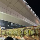 월평역 2번출구(육교밑) | [판교 맛집]🐟 판교 붕어빵 성지! 인스타 핫플 붕어빵 내돈내산 후기 (대기시간, 위치 공개)