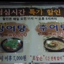 대림사랑공인중개사사무소 이미지