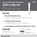 아모스미용실