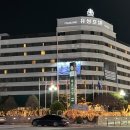 유성호텔 이미지