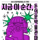 사진마을 이미지