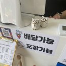 태이면옥 이미지