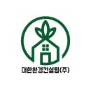 (주)오늘환경측정 이미지