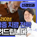 연세산돌병원 비온뒤