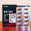 닥터아브 이미지