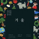 정준일 콘서트 이미지