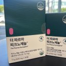 해송약국 네이버블로그