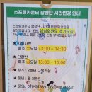 스프링카운티 자이아파트 이미지