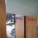 구관 휘트니스 이미지