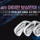 한국미즈노 이미지