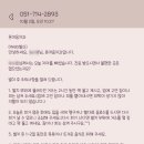 남산치과의원 이미지