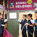 용인시노동복지회관 1층 이미지