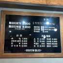 시골통돼지볶음삼겹살 이미지