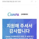 크리에이타