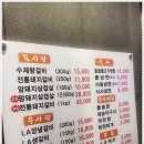 우미가든