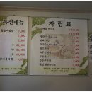별미막국수