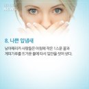 의사들은 절대 알려주지 않는 "벌꿀"의 효능﻿﻿ 이미지