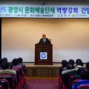 광양문화예술회관 이미지