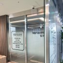 남동정형외과의원 이미지