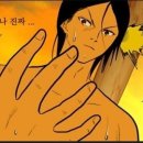 신의손지압원 네이버블로그