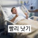 쉬즈메디병원 이미지