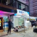 조개무까돼지무까 이미지