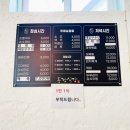 동정식당 이미지