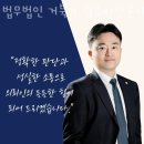 법무법인지산
