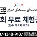 코치짐 미사점 이미지