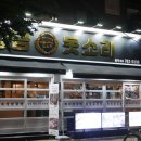 돗소리 이미지