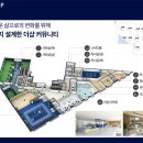 포스코더샵경로당 이미지