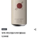 GS25 봉천메트로점 이미지