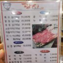 광시털보신흥정육점