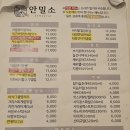 파리바게트 건물 옆 횡단보도 | 반쎄오 직화분짜 맛집 ‘안밀소 서울대입구역본점’ 솔직 후기 (ft. 서울대입구역혼밥 &amp; 봉천동점심 추천)