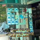 나주개미집 | 하남 남한산성 맛집 12년연속 블루리본 나주개미집