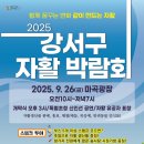 서울강서등촌지역자활센터 이미지