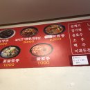 화룡 뚝배기 짬뽕