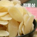 슬라이스 이미지
