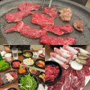 암소한마리 독산본점 | [독산동맛집] 어제 퇴근 후 남친이랑 힐링한 우시장고기집 '암소한마리 독산본점' 솔직 후기!