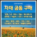 주식회사 쏠라에너지 이미지