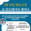 천호화이트애견미용학원