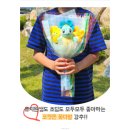 피카츄어린이집+메이킨더유치원 | 포켓몬 맞춤레터링 인형꽃다발 피카츄 받고 애가 소리 질렀어요ㅋㅋ