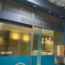 신관약국 이미지