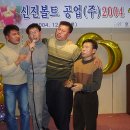 신진볼트 - 동구 백룡로5번길 14 | 신진볼트