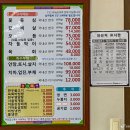 백두산정육점식당 이미지