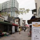 1913송정역시장 이미지