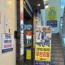 백만석(본점)(멍게비빔밥) | 거제 무한리필 게장 맛집 이라는데 백만석게장백반 본점 어땠을까요