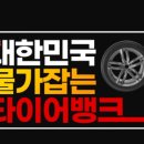 광고뱅크 이미지