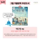 리딩오션독서논술